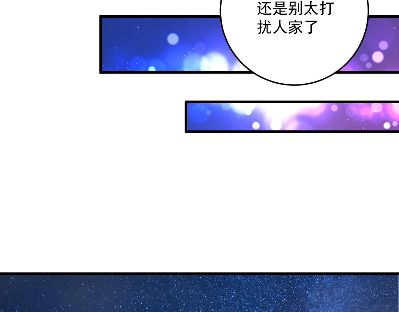 第126话 外国人的挑衅79