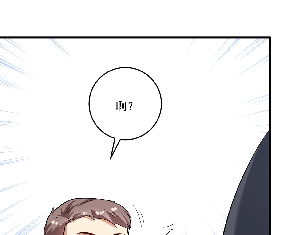 第218话 改变世界44