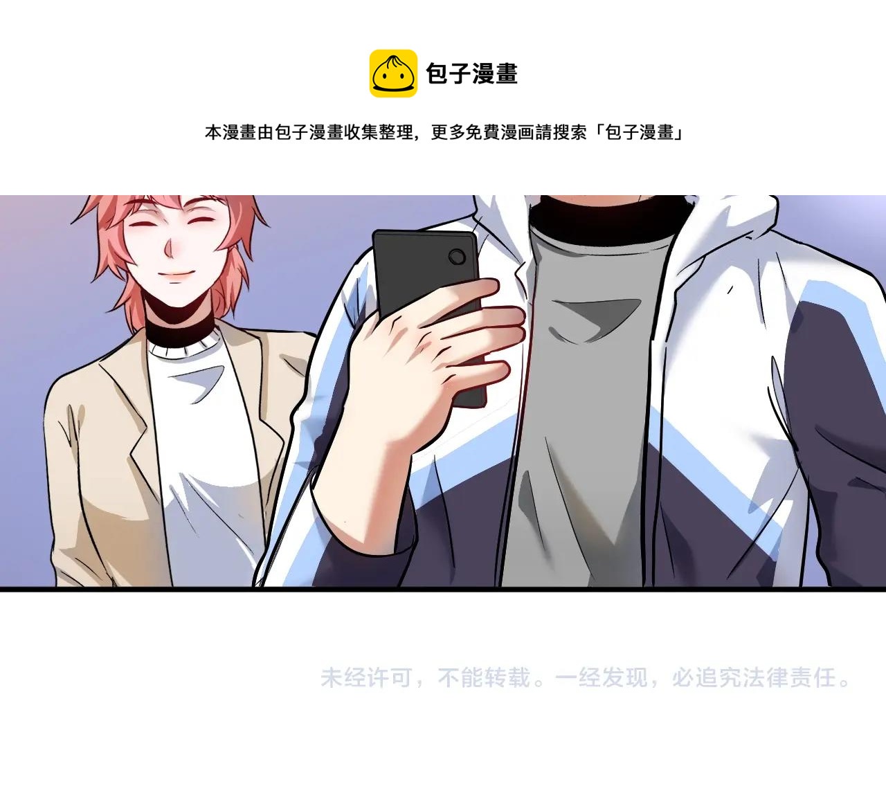 第169话 猫咪计划120
