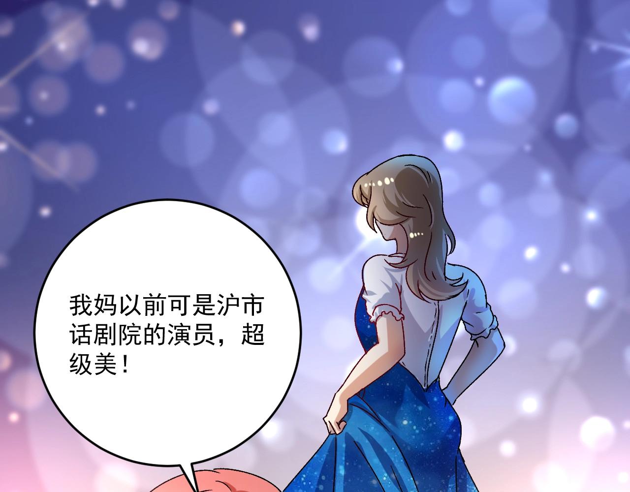 第139话 烟花、摩天轮和愿望34