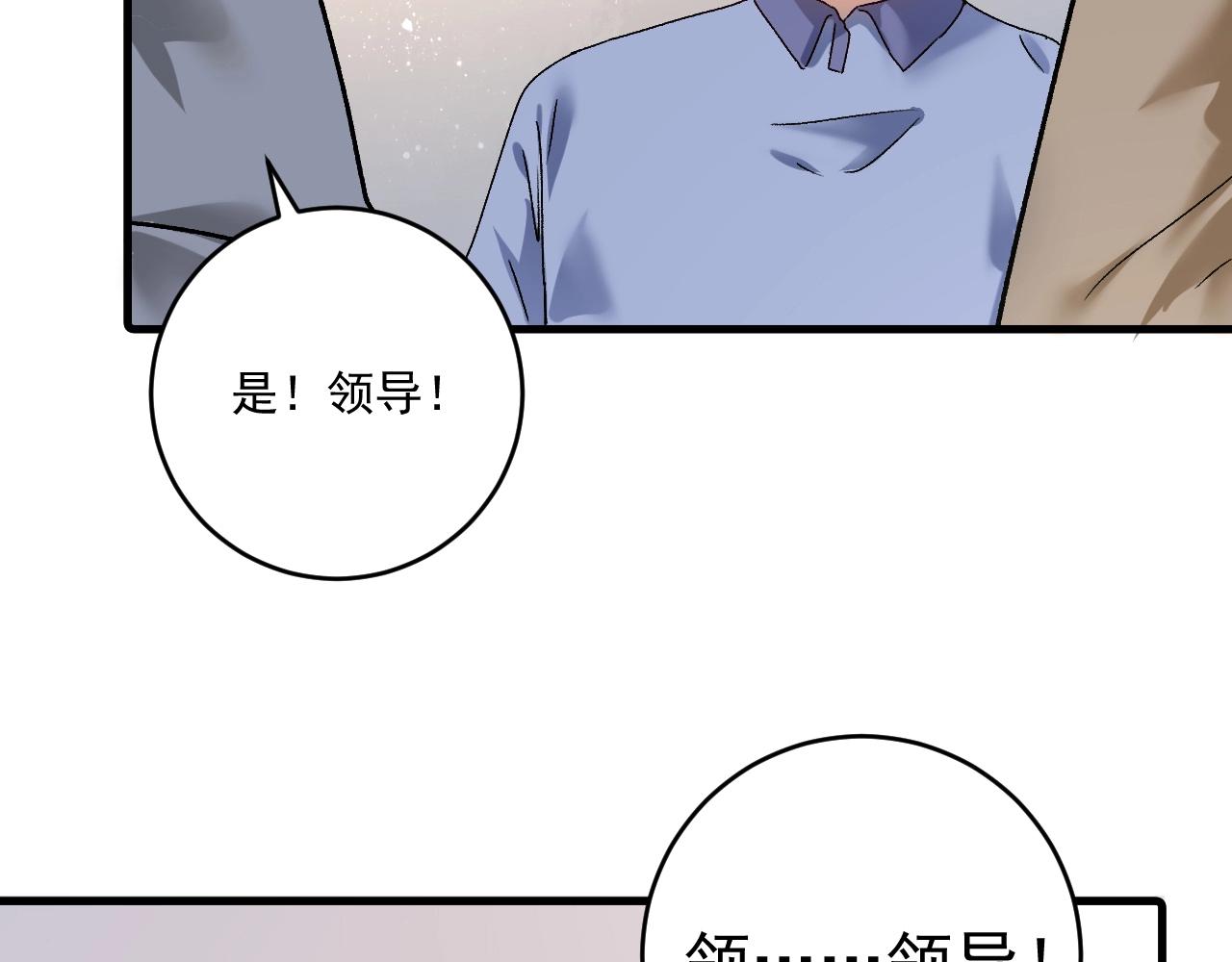 第140话 生日礼与成人礼82