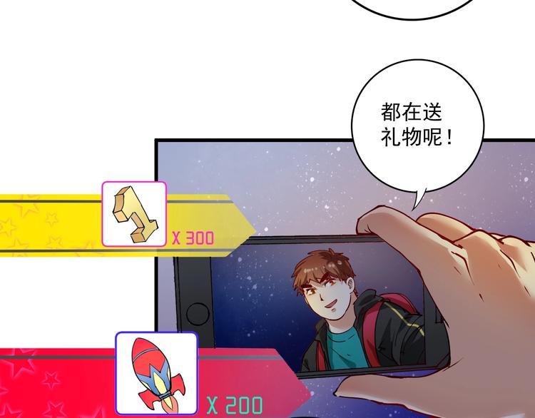 第35话 去存帽！99