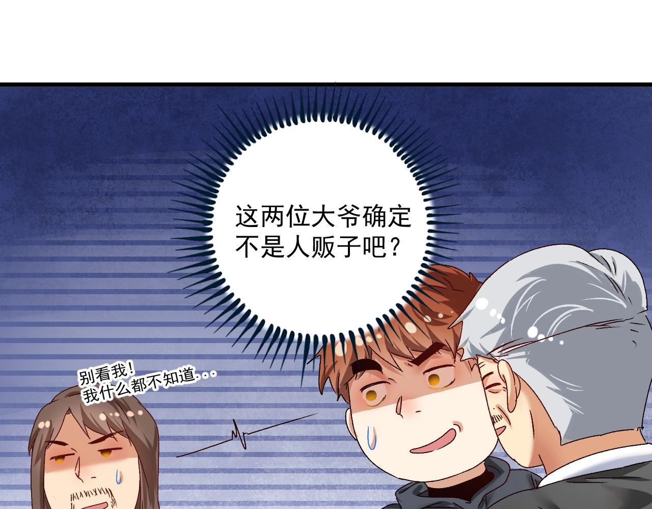 第134话 国家队的征召91
