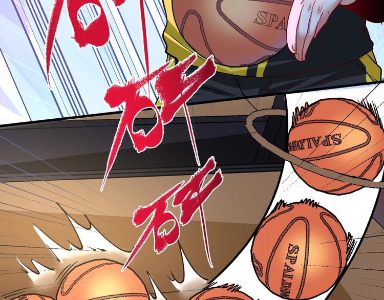 第90话 失误了！！57