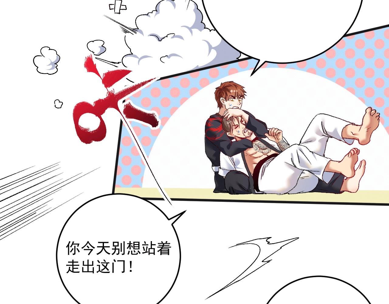 第104话 感觉不太对劲！74