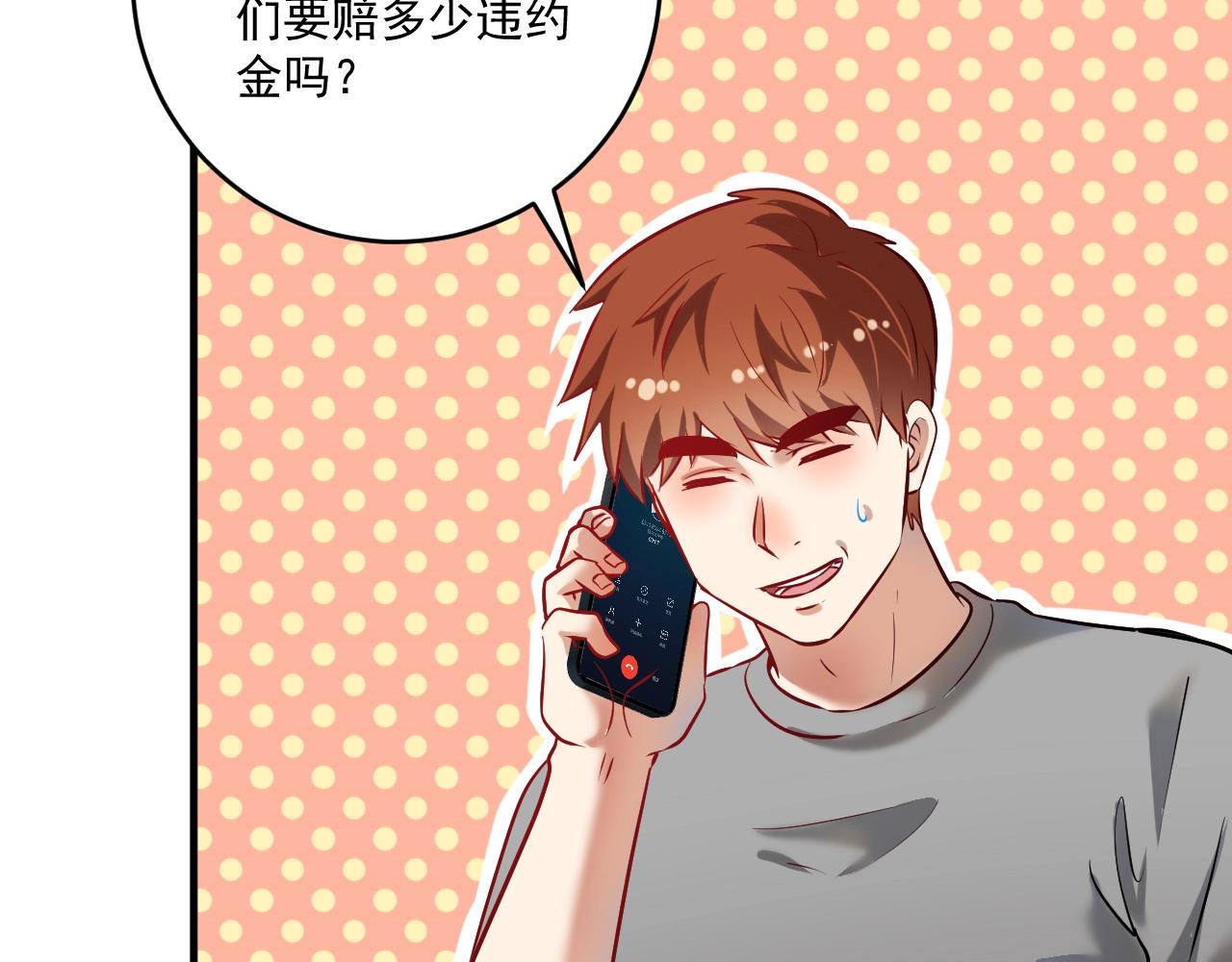 第182话 态度强硬32