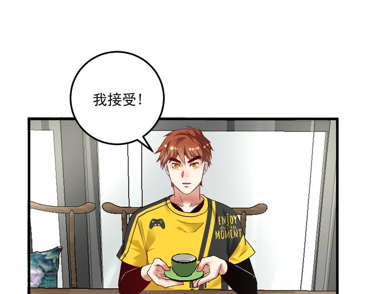 第91话 棚虫19
