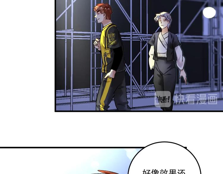 第87话 善施善受47