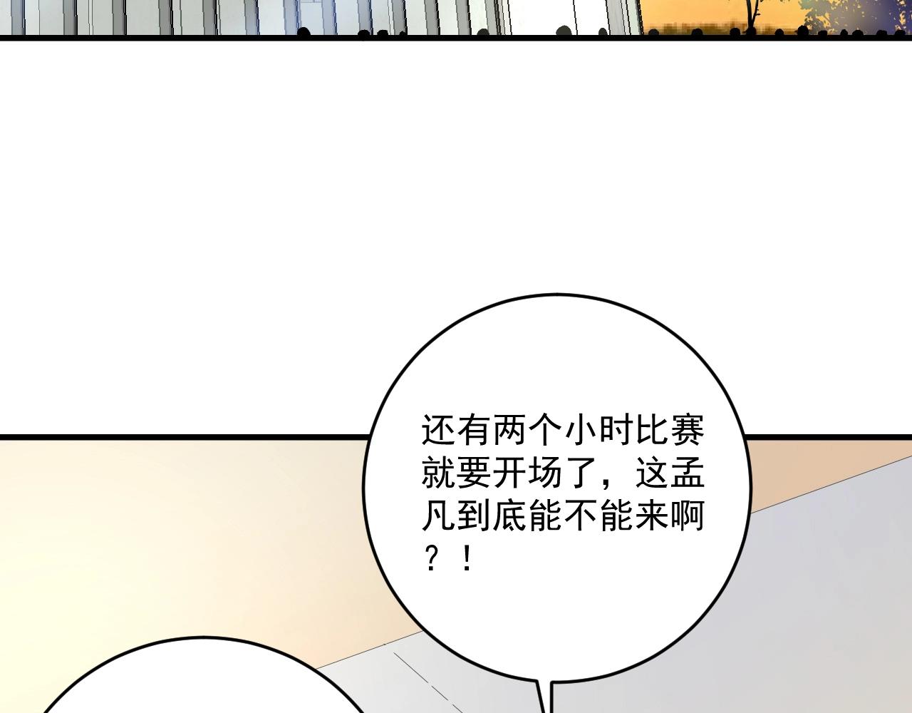 第140话 生日礼与成人礼77
