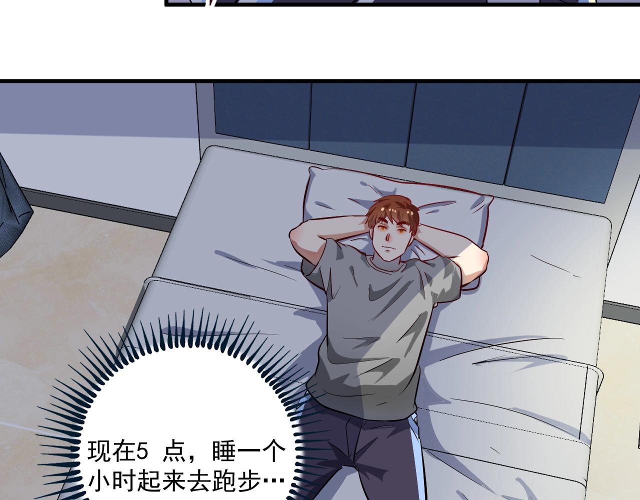 第183话 全面增长35