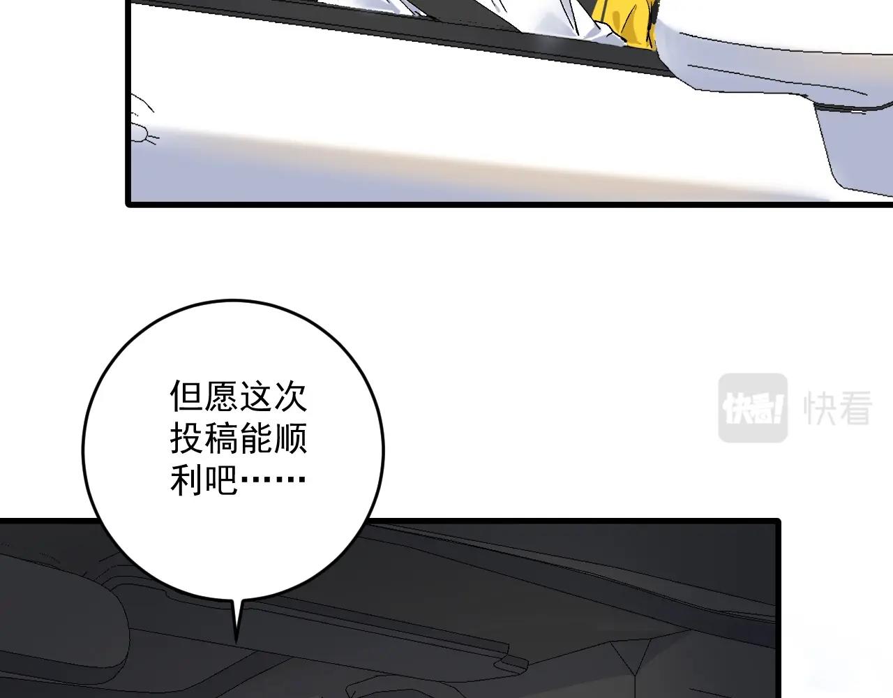 第120话 认可与期望49
