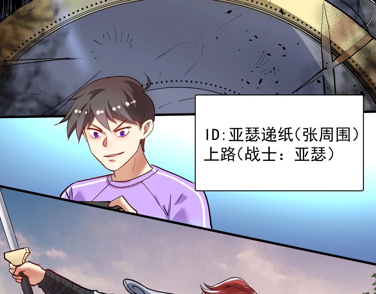 第221话 奇怪的联动增加了75