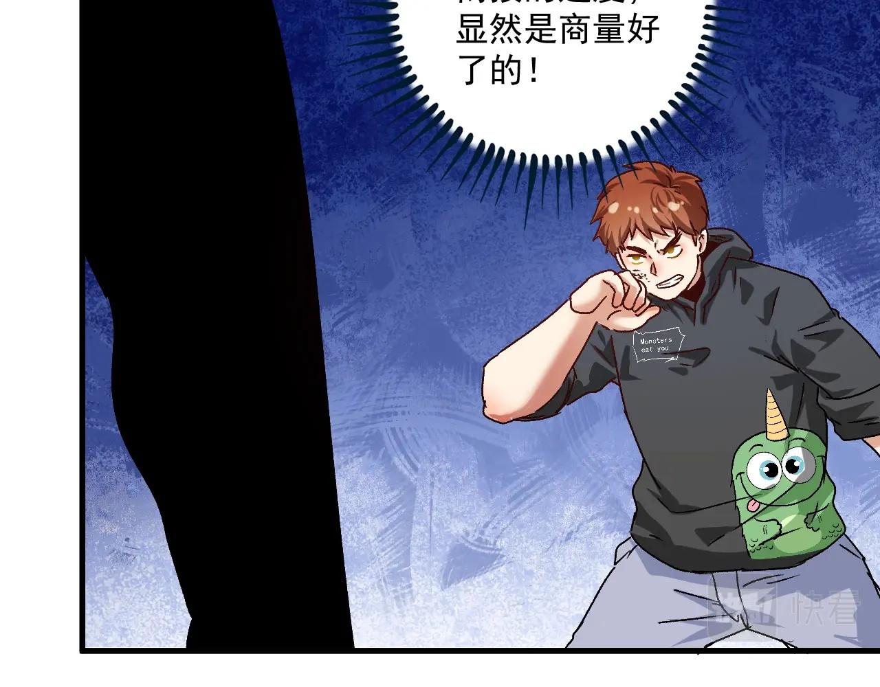 第130话 车轮战61