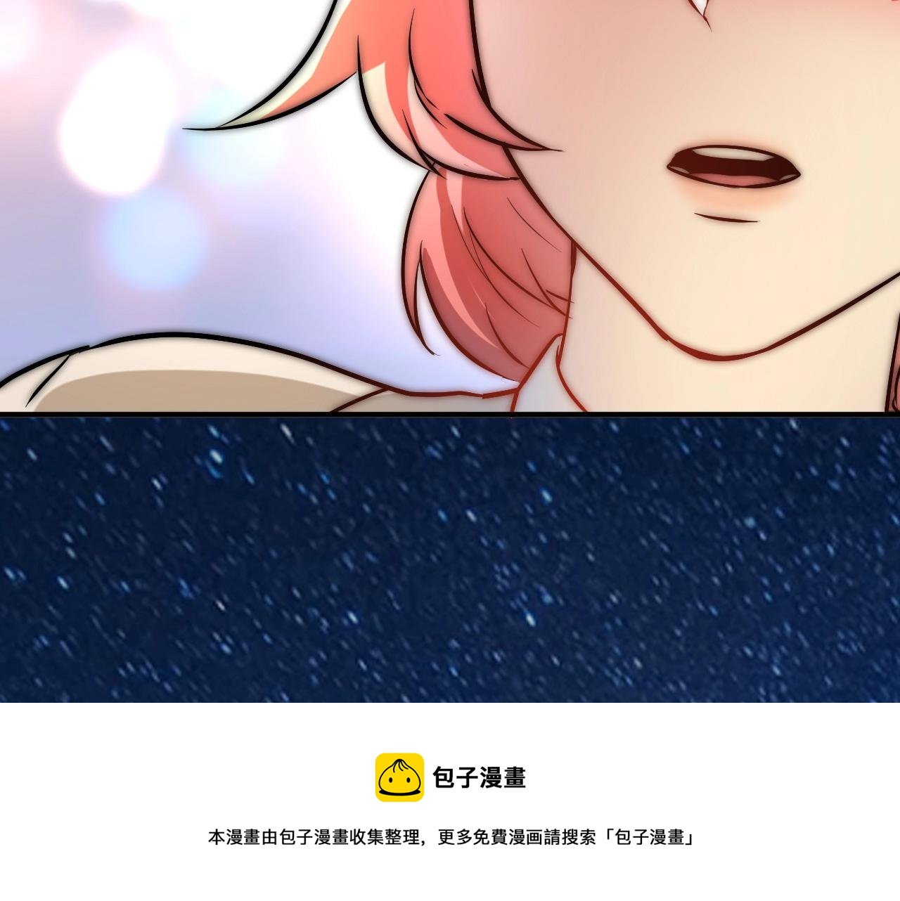 第175话 混合团体赛40