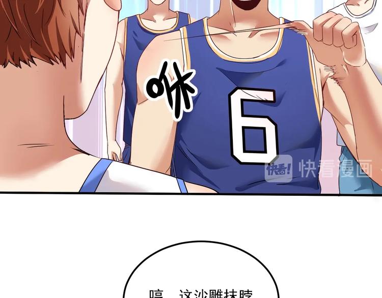 第56话 兵法有云！72