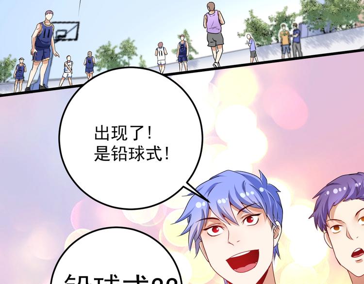 第58话 精准制导48