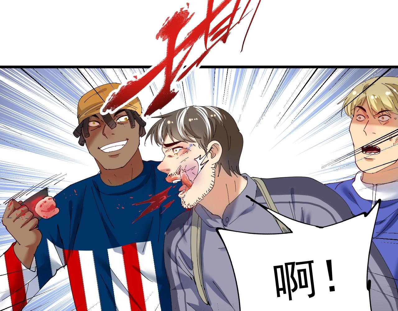 第150话 嚣张的绑匪34
