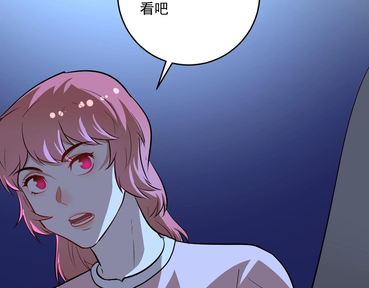 第217话 买房？73