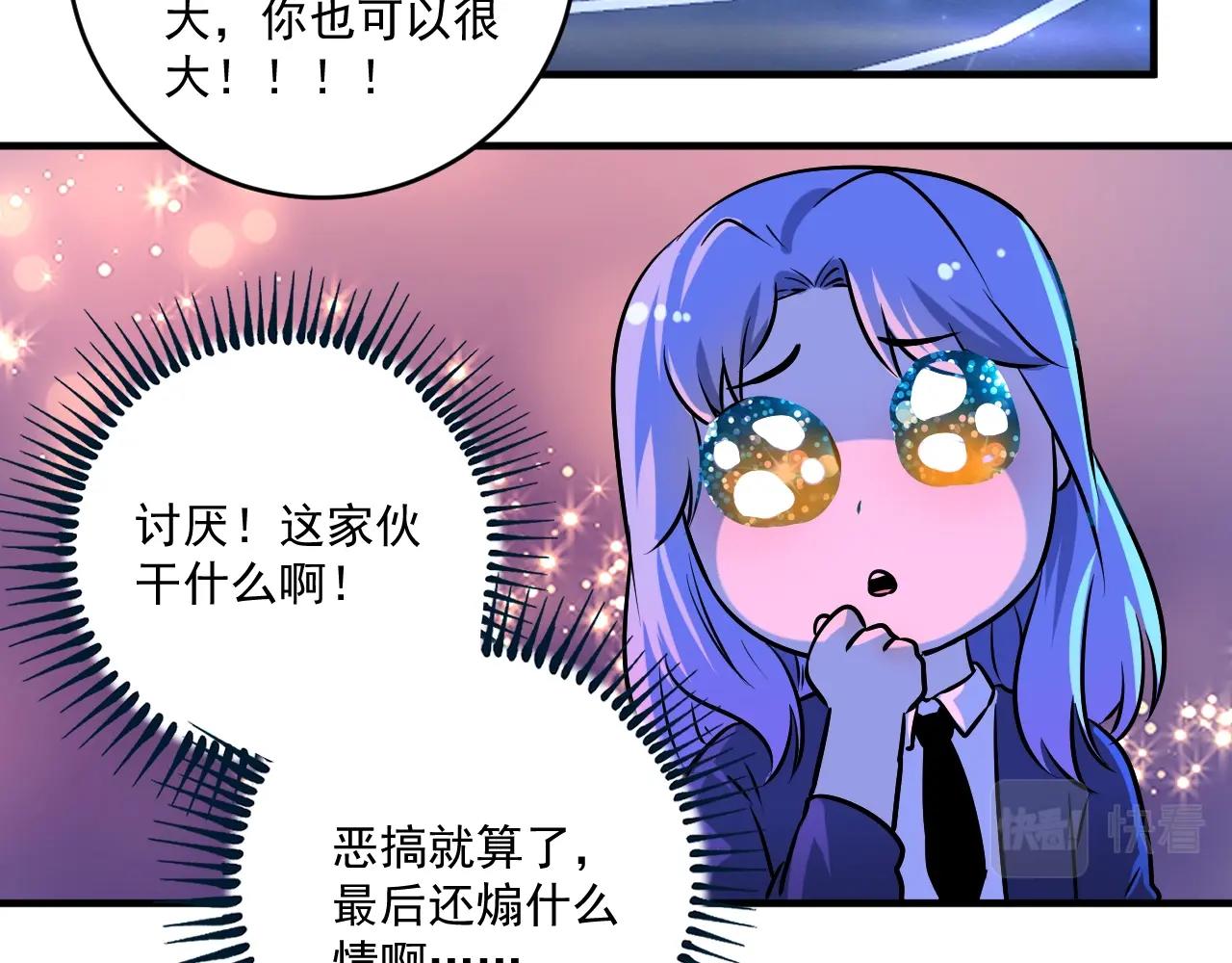 第178话 变调的演唱会100