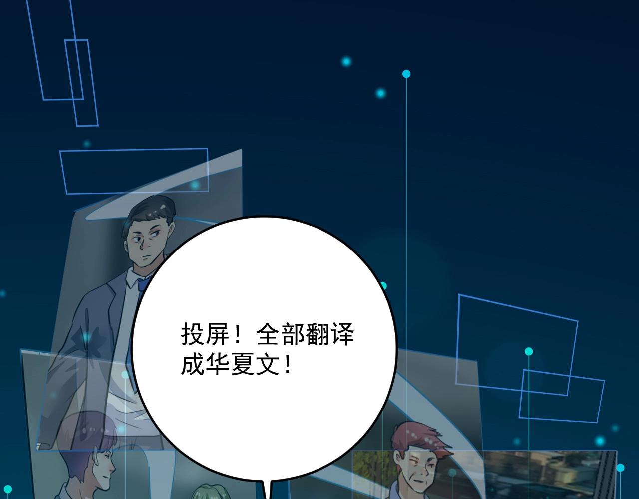 第185话 裁判风波10