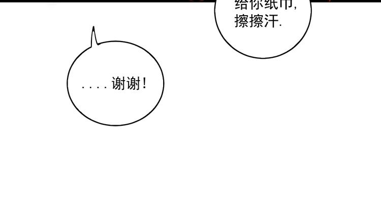 第26话 扫兴的人！59