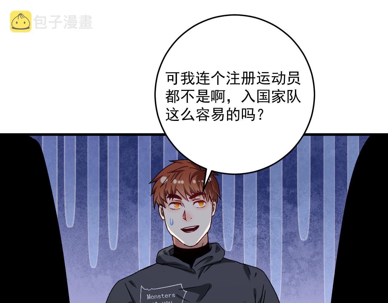 第135话 孟凡的选择4