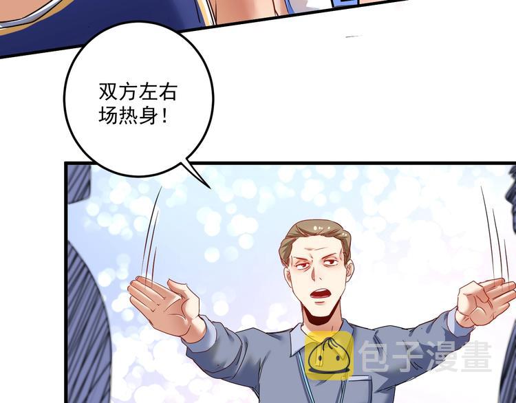 第56话 兵法有云！62