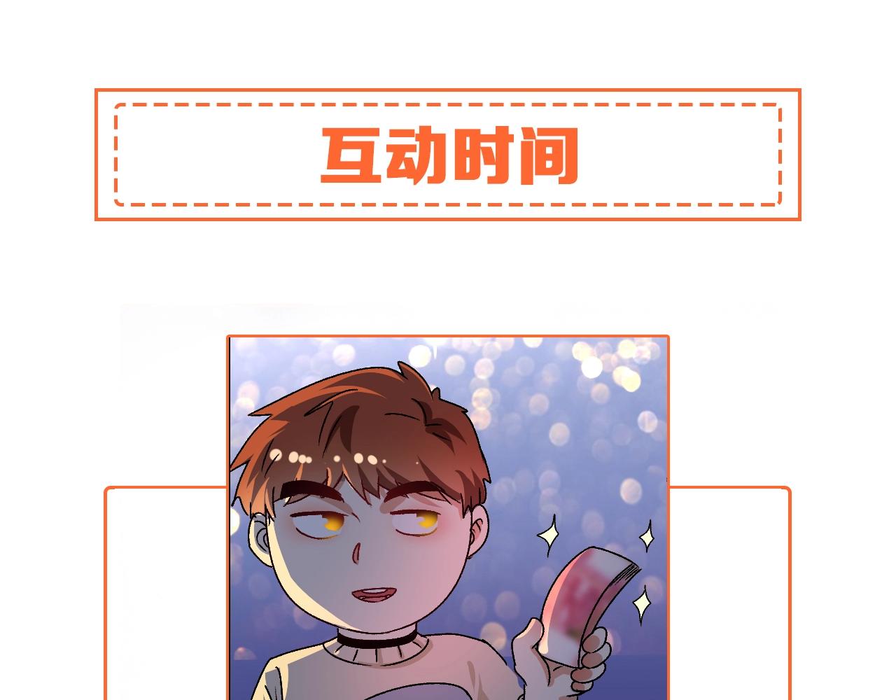 第149话 我会记得你73
