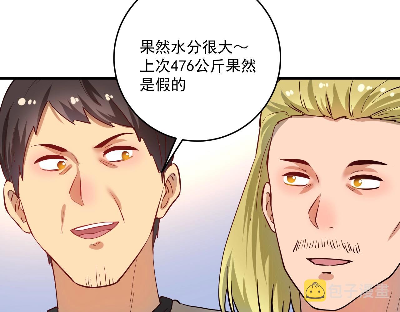 第181话 代言风波47