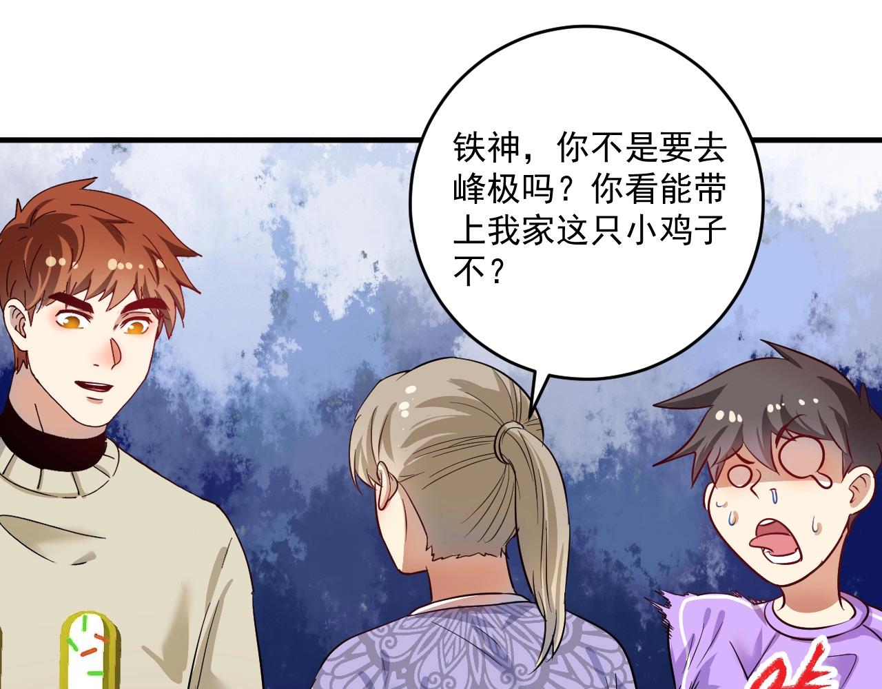 第164话 三方会战41
