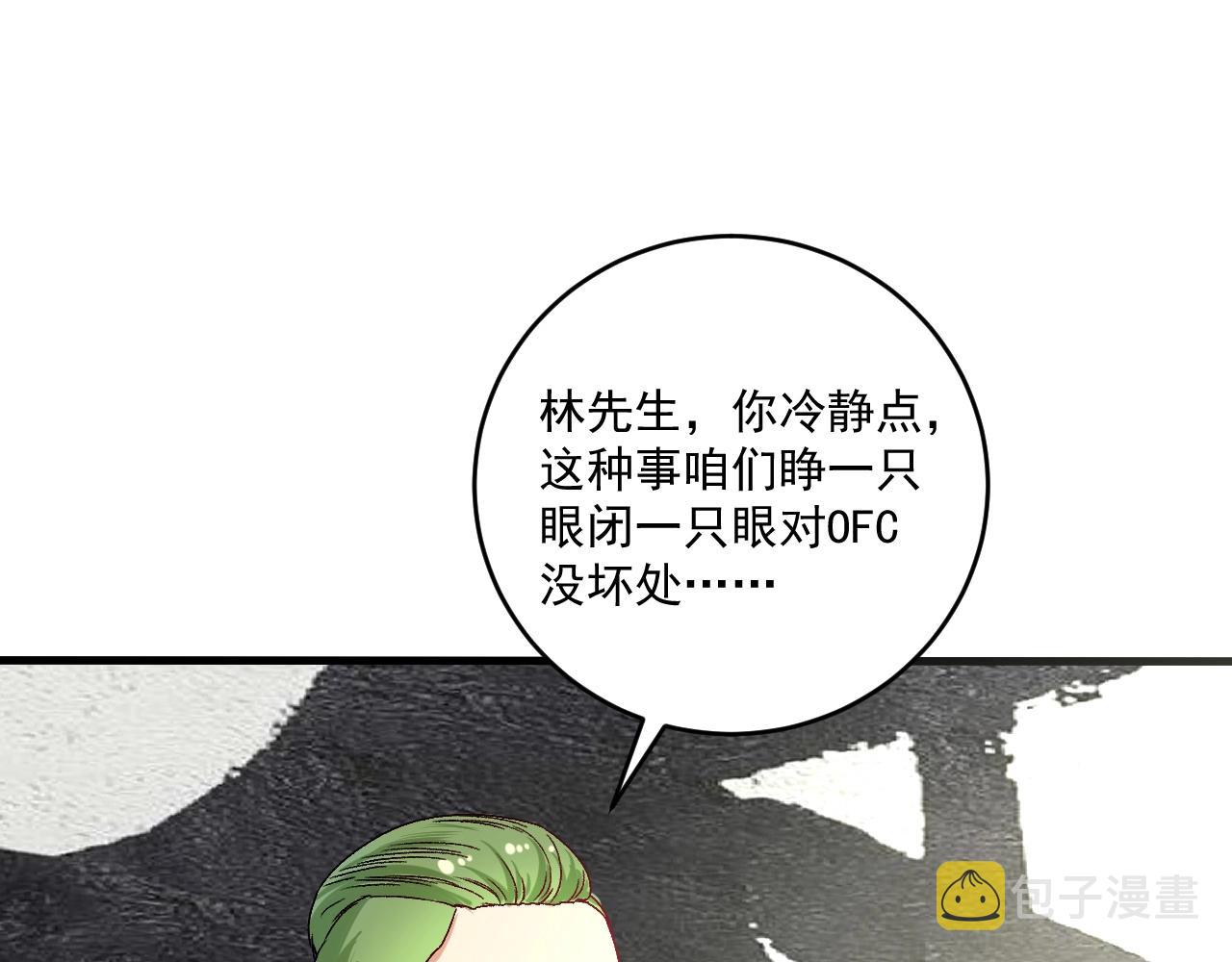 第127话 我来踢馆！28