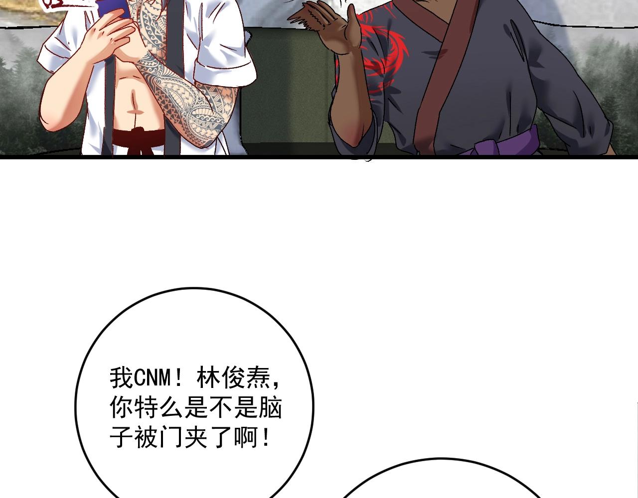 第126话 外国人的挑衅37