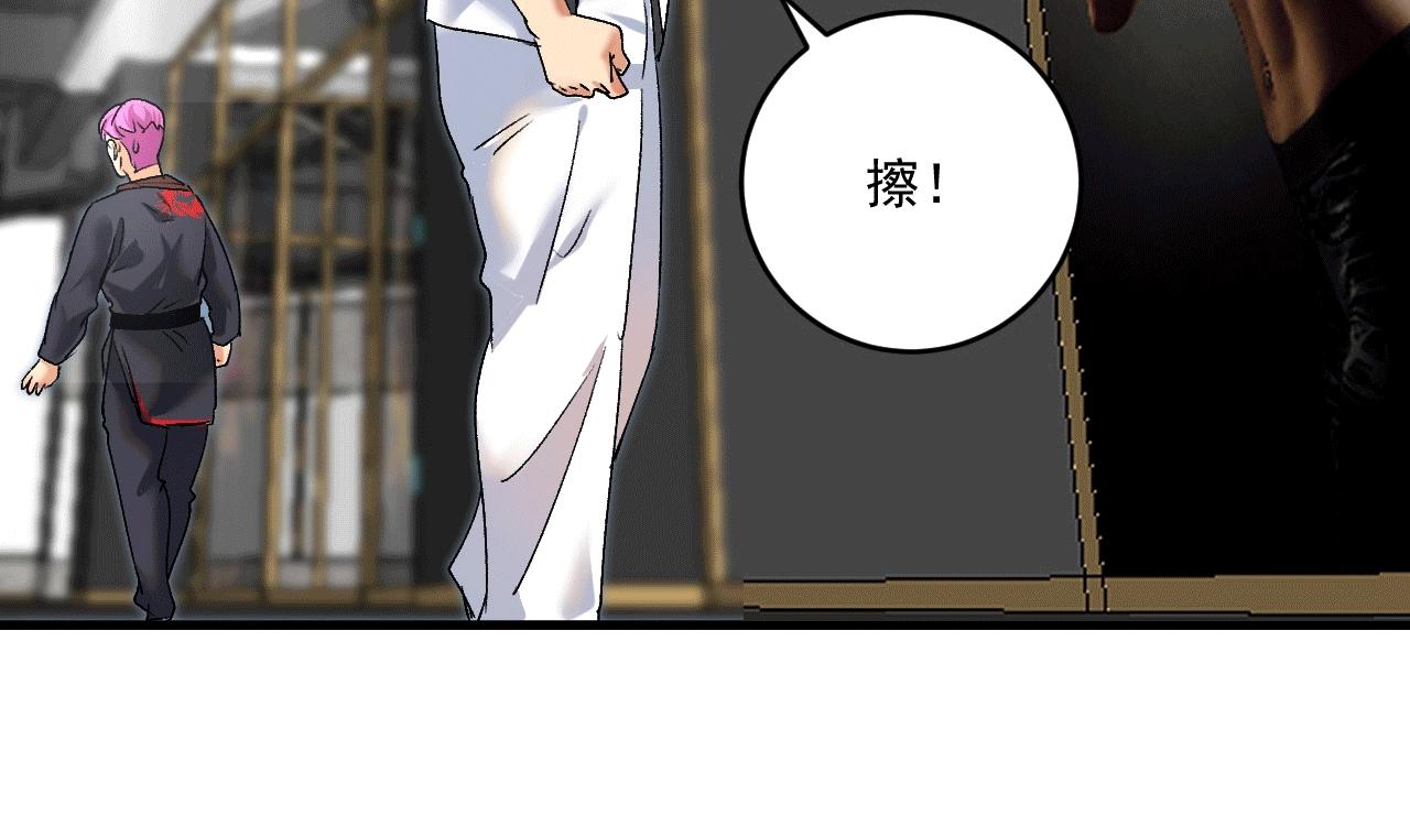 第106话 吴极他急了23