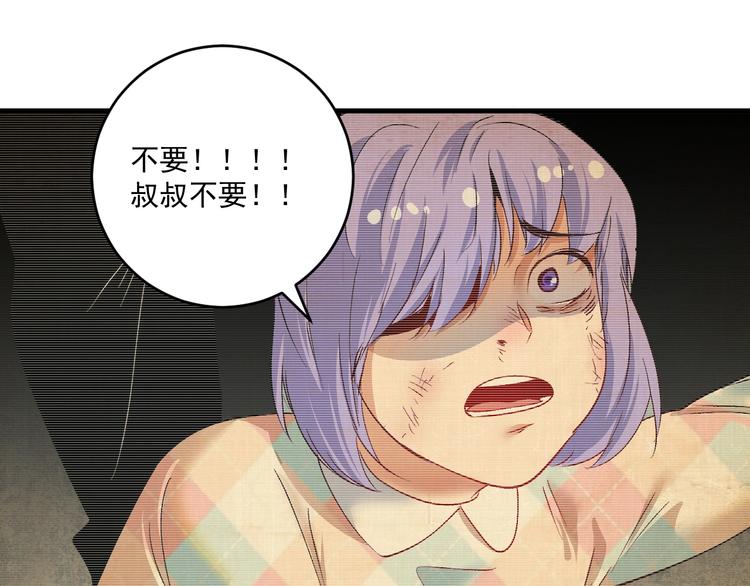 第97话 问心72
