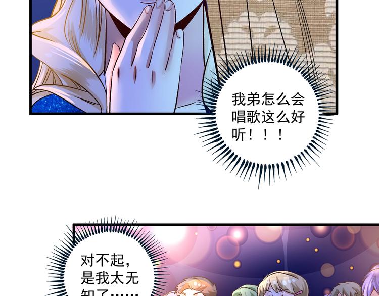 第79话 往后余生39