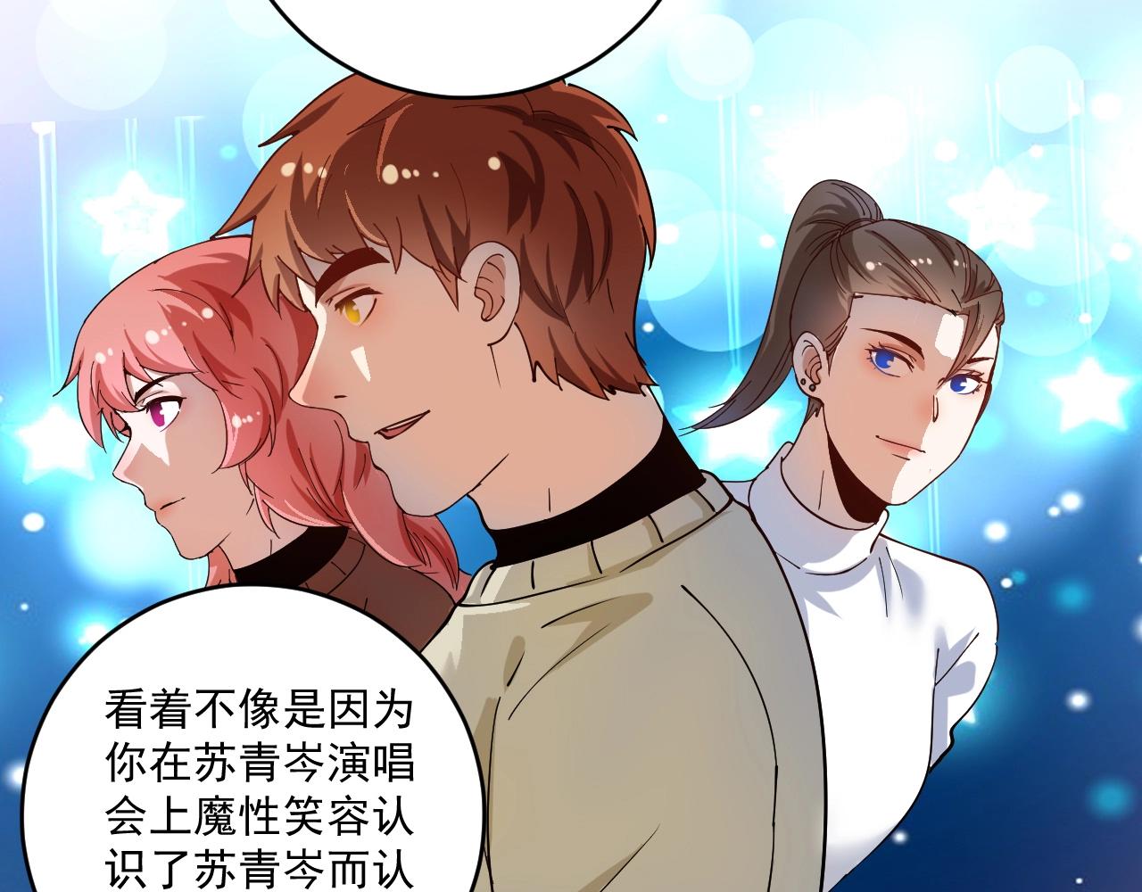 第154话 平安归来83