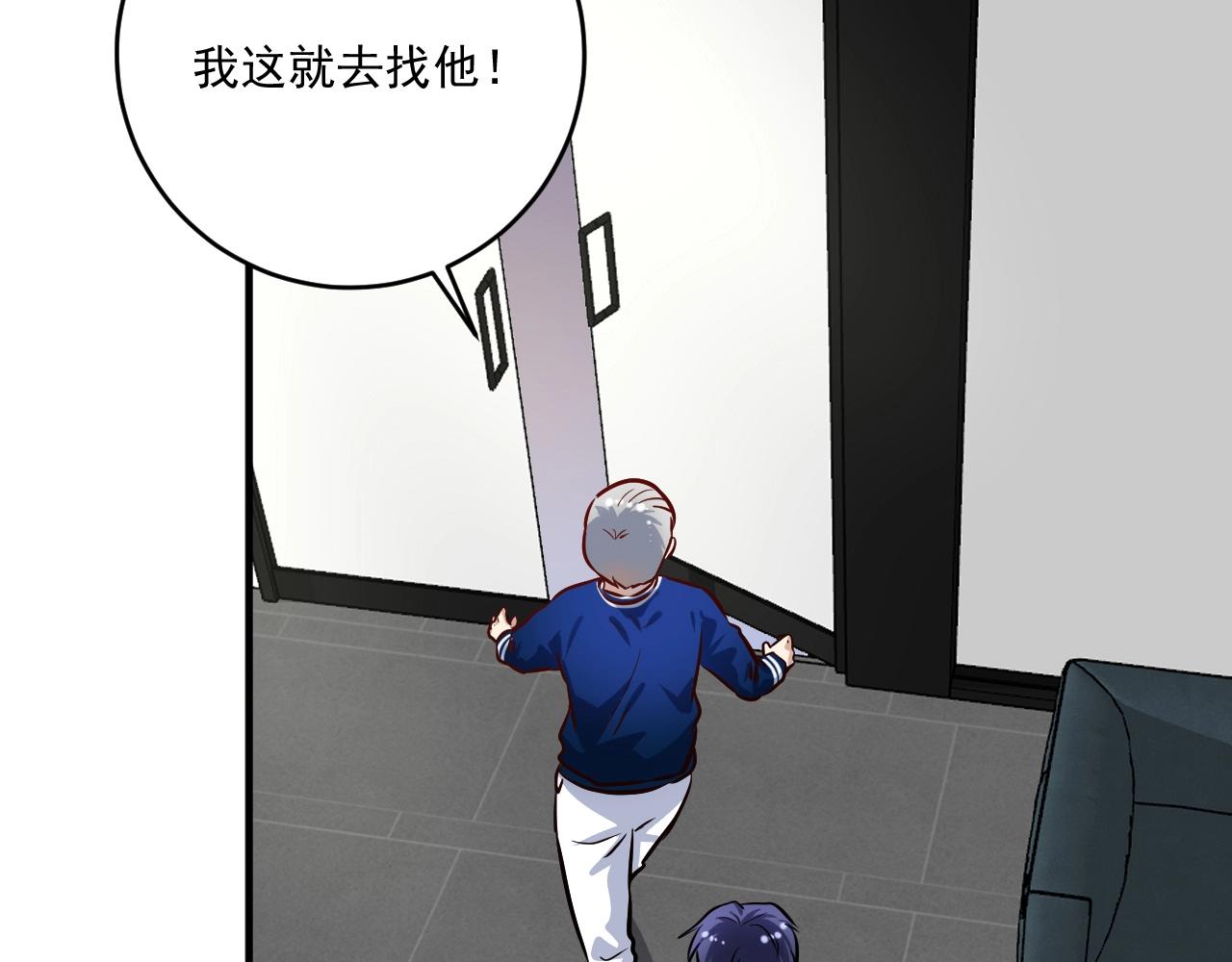 第214话 无耻栽赃61