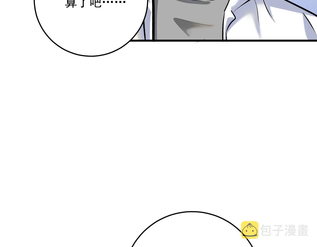 第168话 驯兽师孟凡72