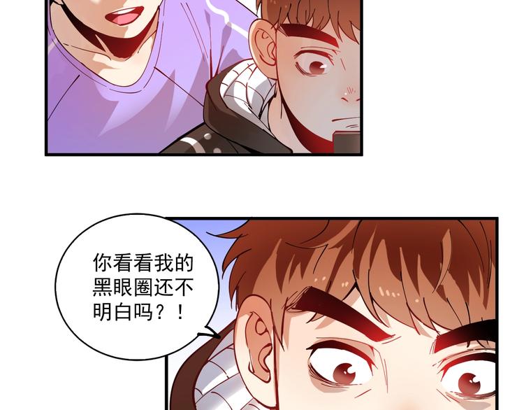 第5话 作业，我做完了！127