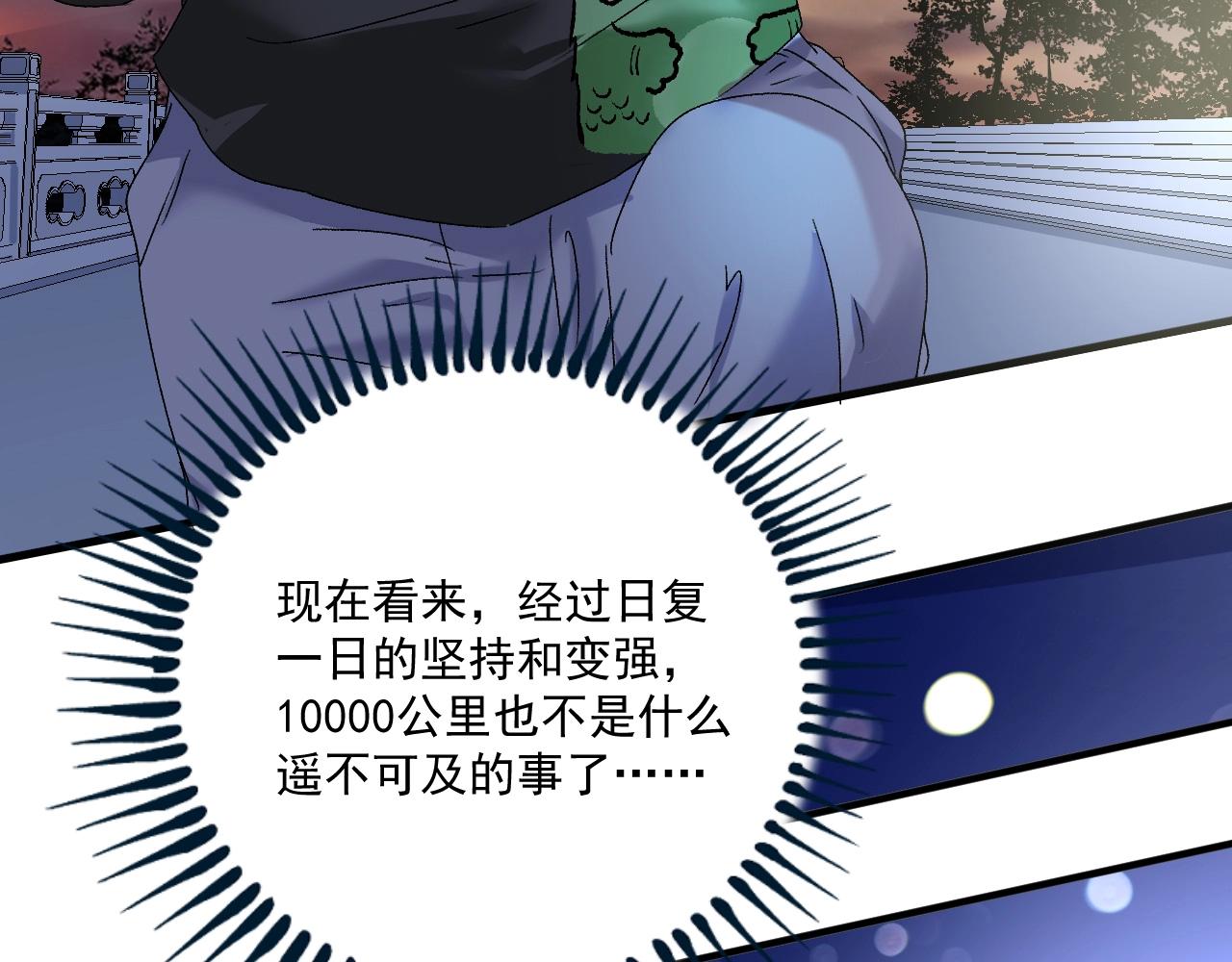 第126话 外国人的挑衅61