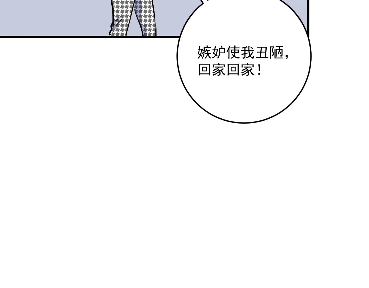 第222话 第一张专辑69