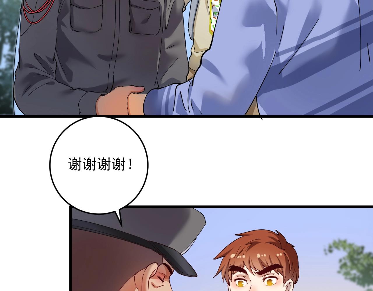 第154话 平安归来25