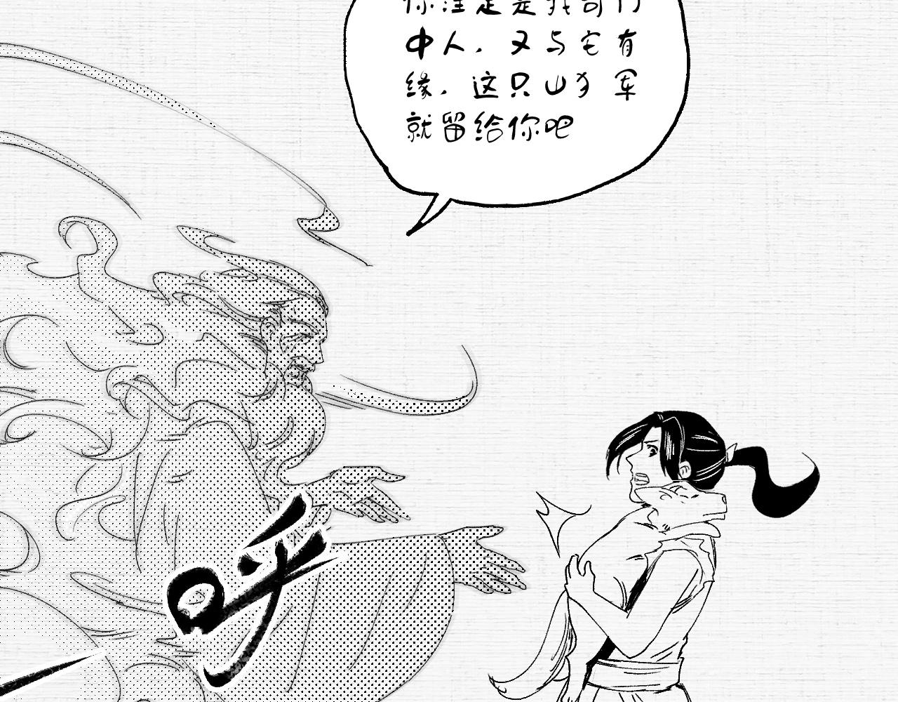 第119话 成稿出来70