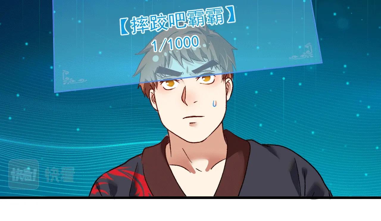 第105话 悲催的老黑65