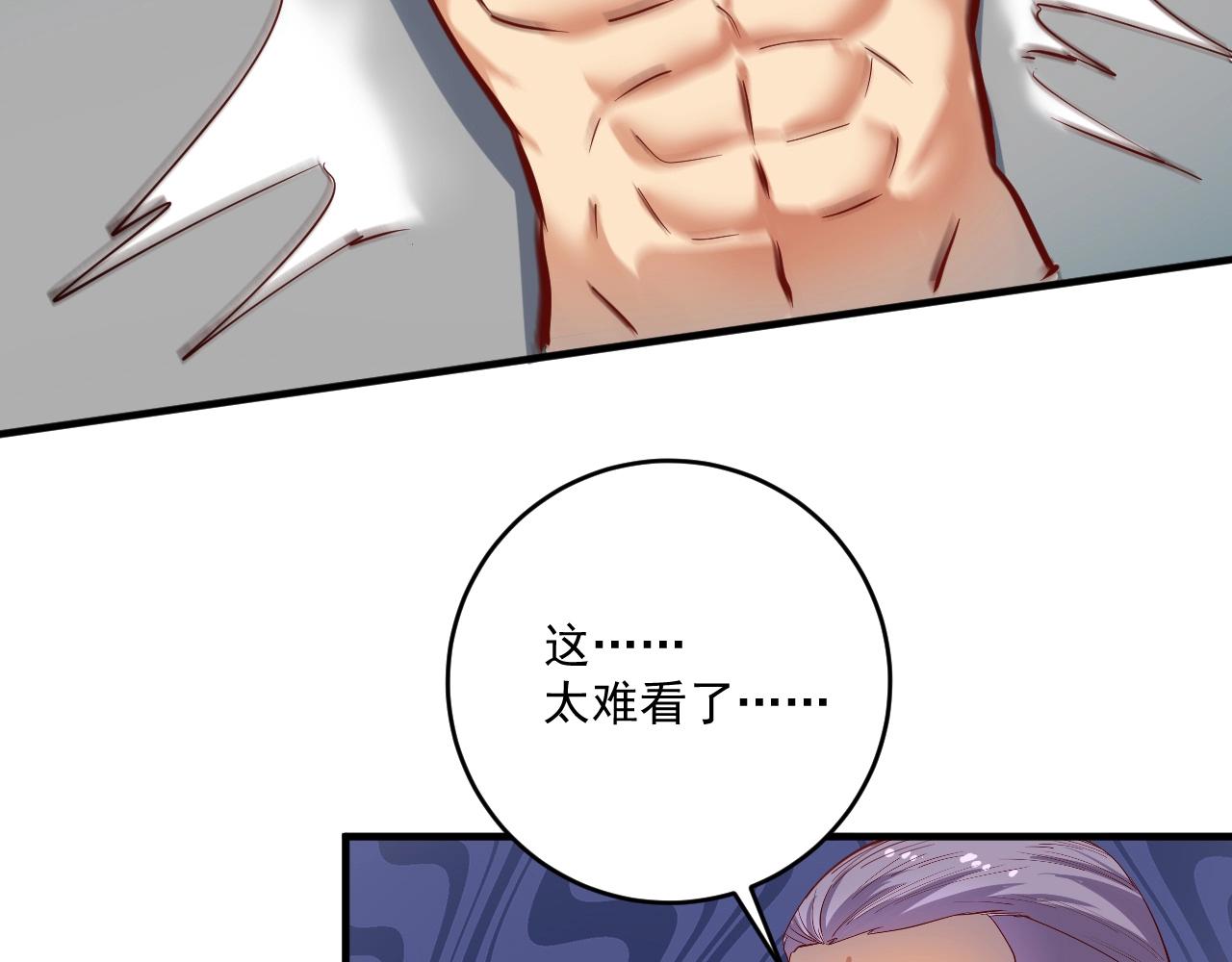 第232话 暴打怪兽72