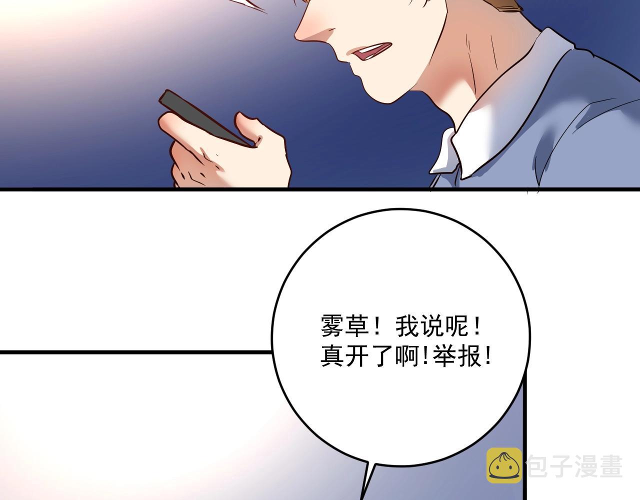 第222话 第一张专辑29