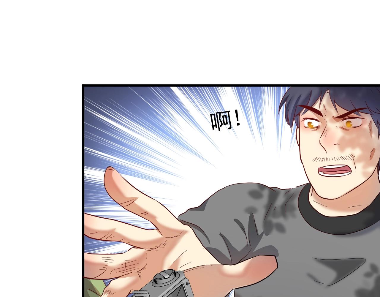 第163话 有美女来找？23