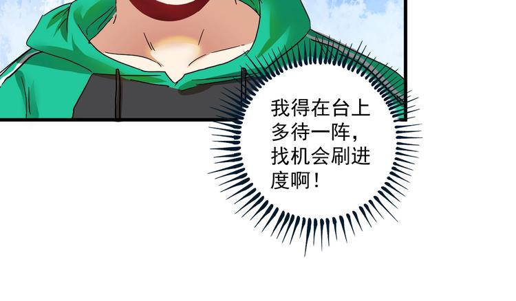 第19话 演员的自我修养13
