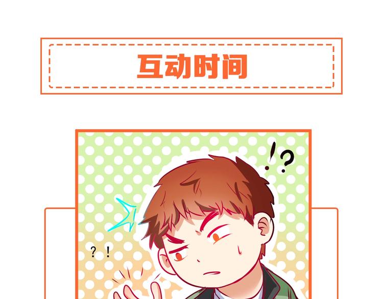 第10话 交个朋友！104