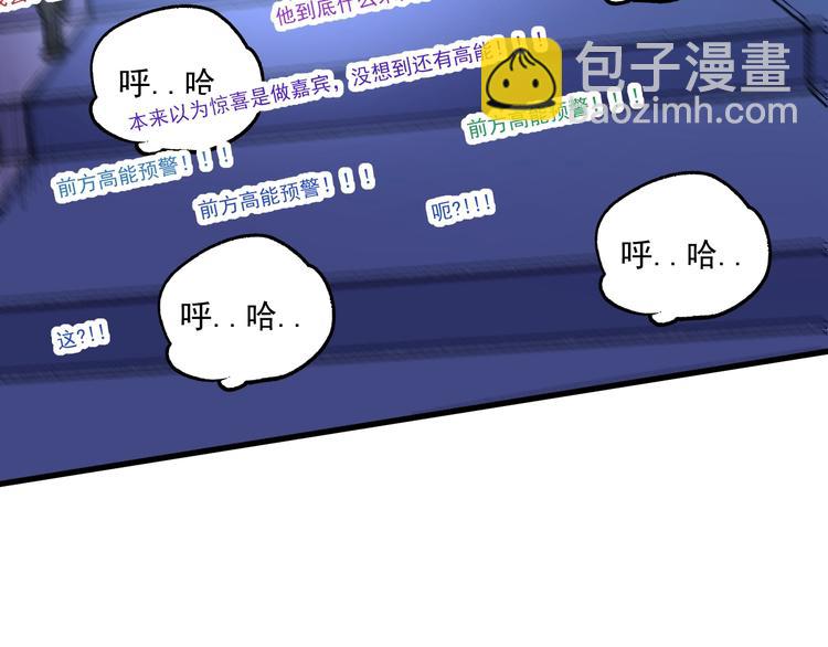 第79话 往后余生73
